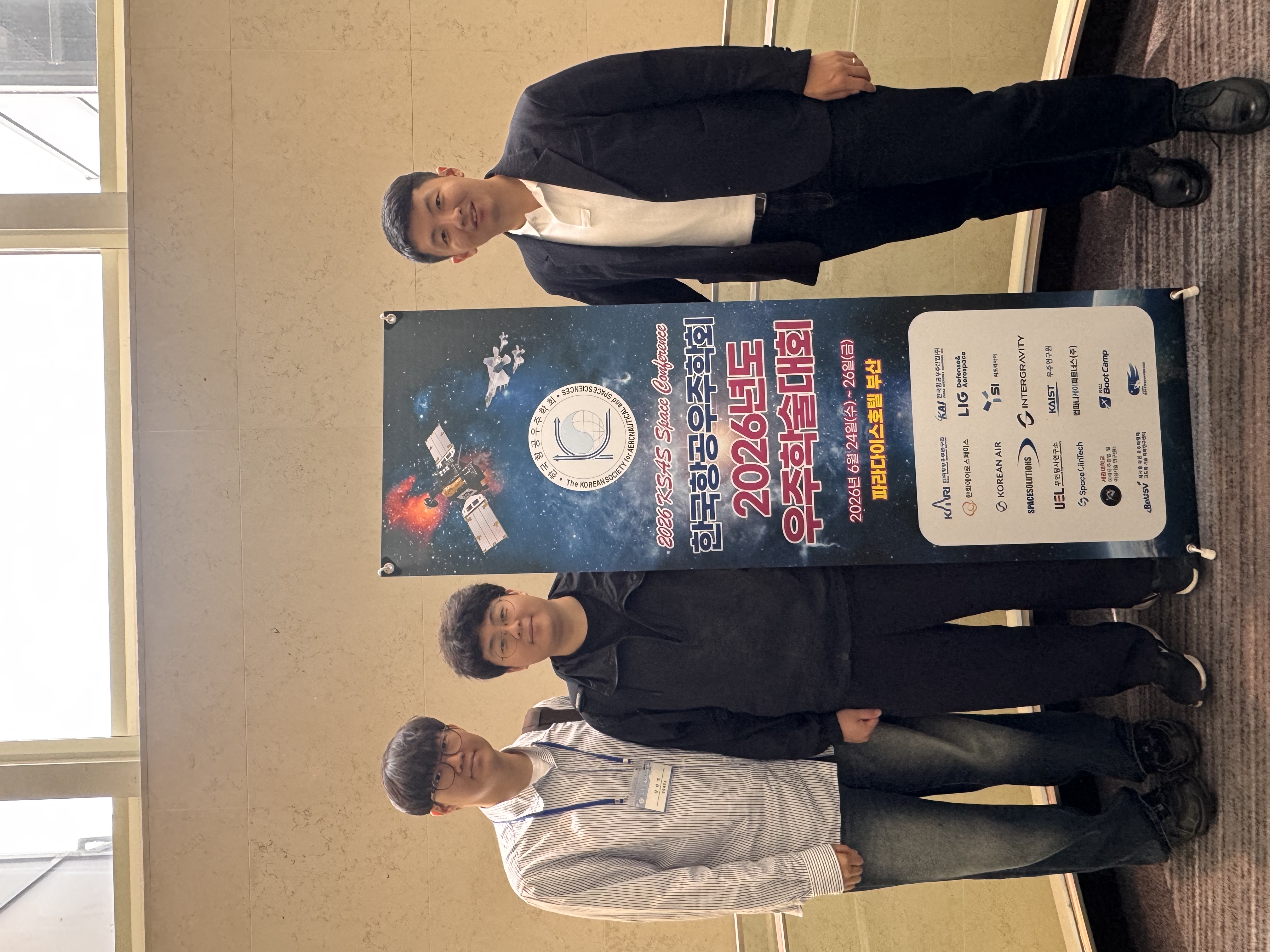 ART lab members at the 2026 KSAS Space Conference.